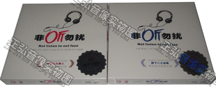 正版 女声精选 非听勿扰 2011发烧CD 2CD 男声精选