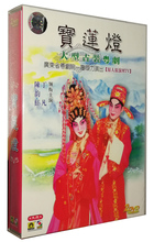 宝莲灯2DVD光盘视频碟片 正版 大戏粤剧 古装 丁凡陈韵红原人原唱
