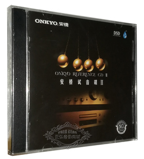 雨林唱片 安桥 安桥试音碟2 正版 DSD 发烧试音碟光盘 原装