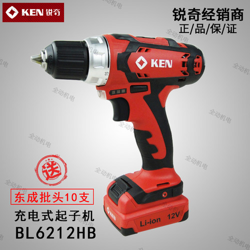 ken锐奇bl6212hb充电式电钻