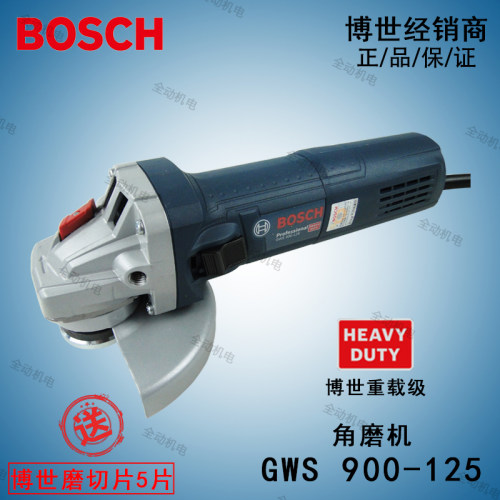 博世GWS900-125工业级900W角磨机