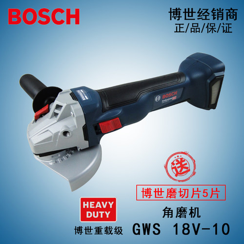 博世充电式角磨机GWS18V-10