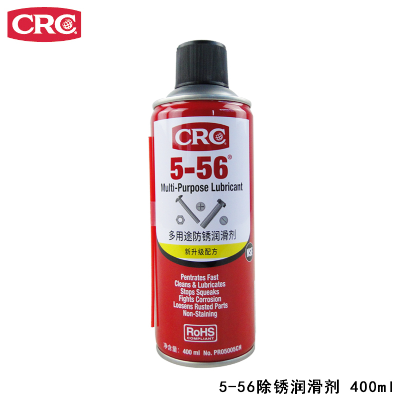 工业防锈除锈润滑除湿电导