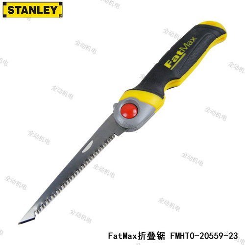 史丹利FatMax折叠锯手动锯