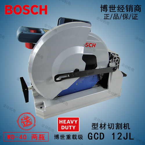 博世GCD12JL金属钢材机305mm