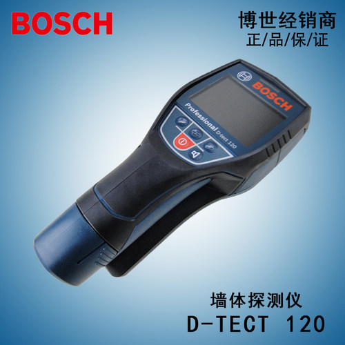 bosch博世通用定位仪墙体