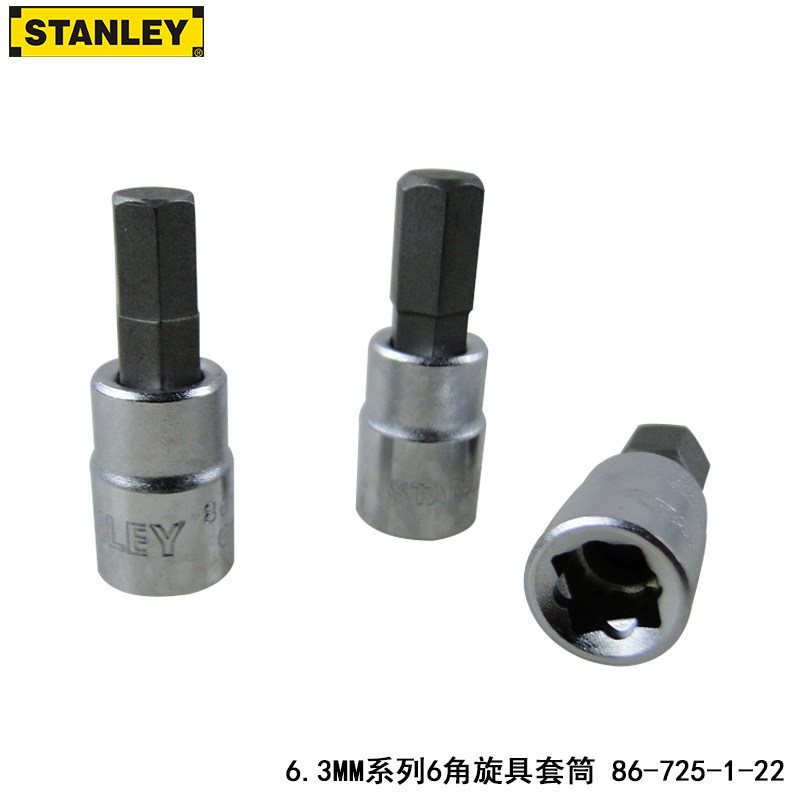 史丹利 6.3MM系列 6角旋具套筒 86-373 721 723 725 726 727-1-22