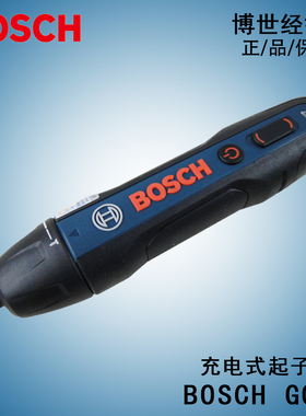 德国 博世 GO2 充电式起子机 迷你家用多功能 3.6V直柄电动螺丝批
