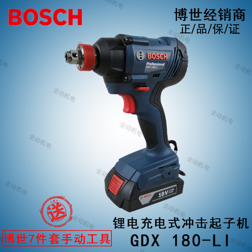 GDX180-LI充电式冲击起子机