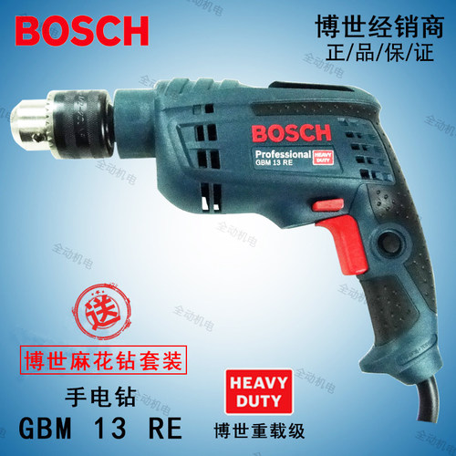 GBM13RE手电钻调速正反转