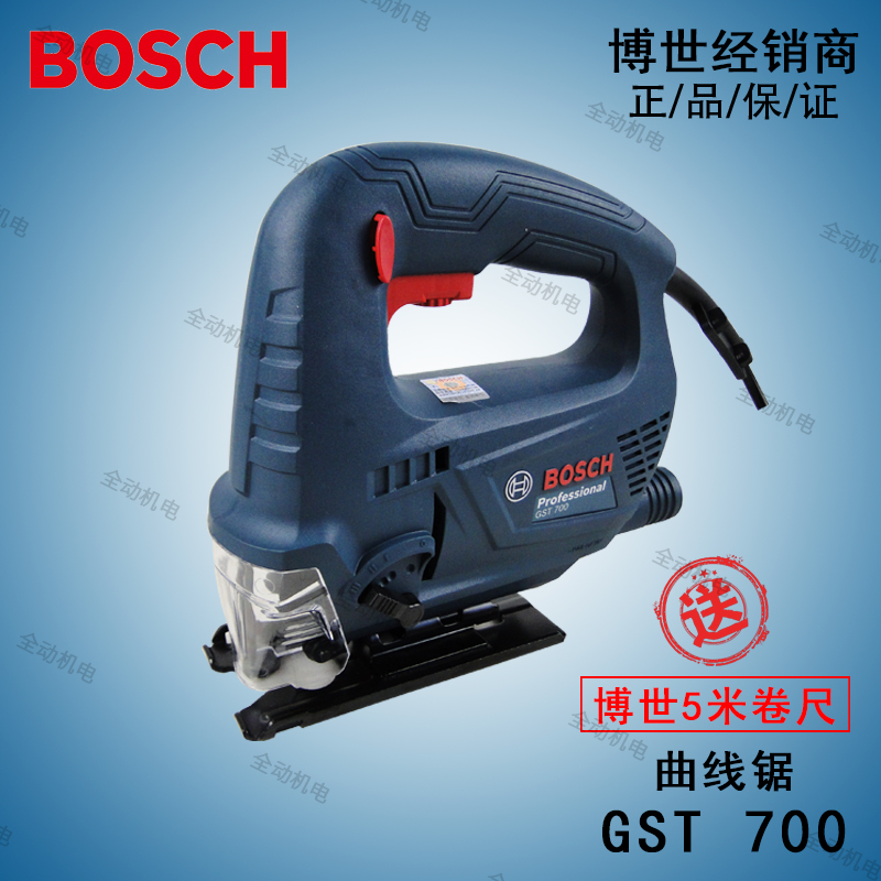 bosch博世木工工具调速曲线500w