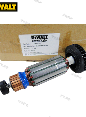 DEWALT 得伟 电动工具 配件 DW 824 角磨机 转子 磨光机 原装正品