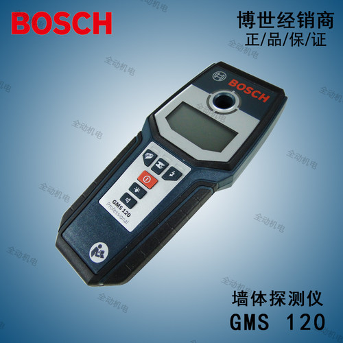 博世测量墙体金属电线深度120mm