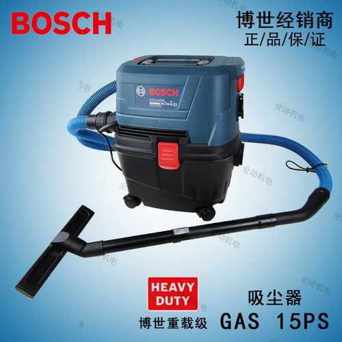 bosch博世电动工具吸尘器干湿