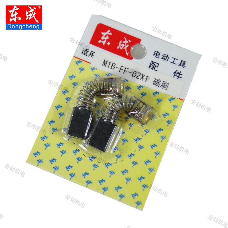 M1B-FF-82X1电刨碳刷电刷