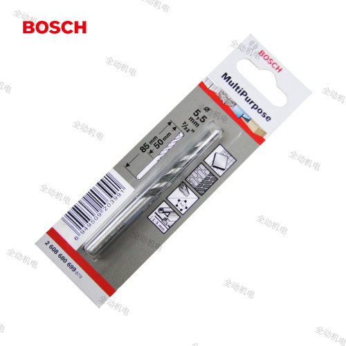 bosch博世多功能钻头5.5X50X85