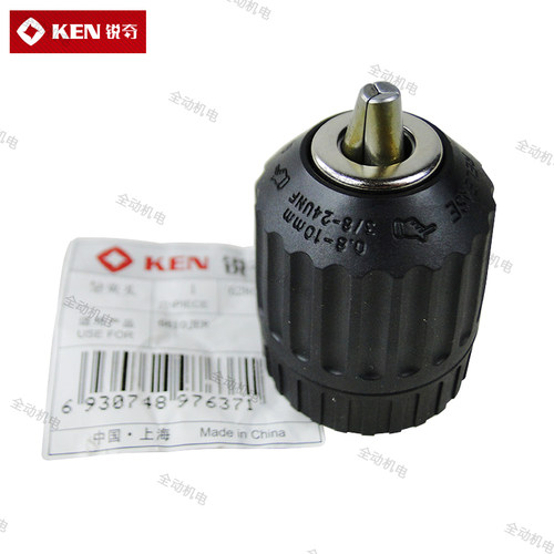 锐奇自锁钻夹头3/8-24UNF