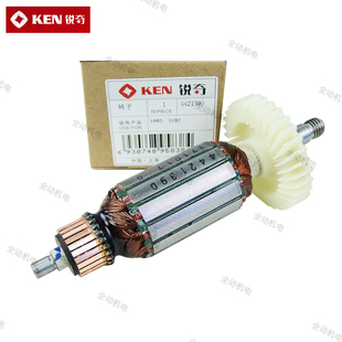 转子 配件 原厂正品 手电刨 适用5182 全铜 电刨 1982 锐奇 KEN