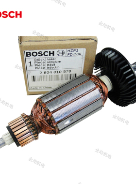 德国 博世 专业工具 配件 GST 85PBE 曲线锯 转子 4齿 原装正品