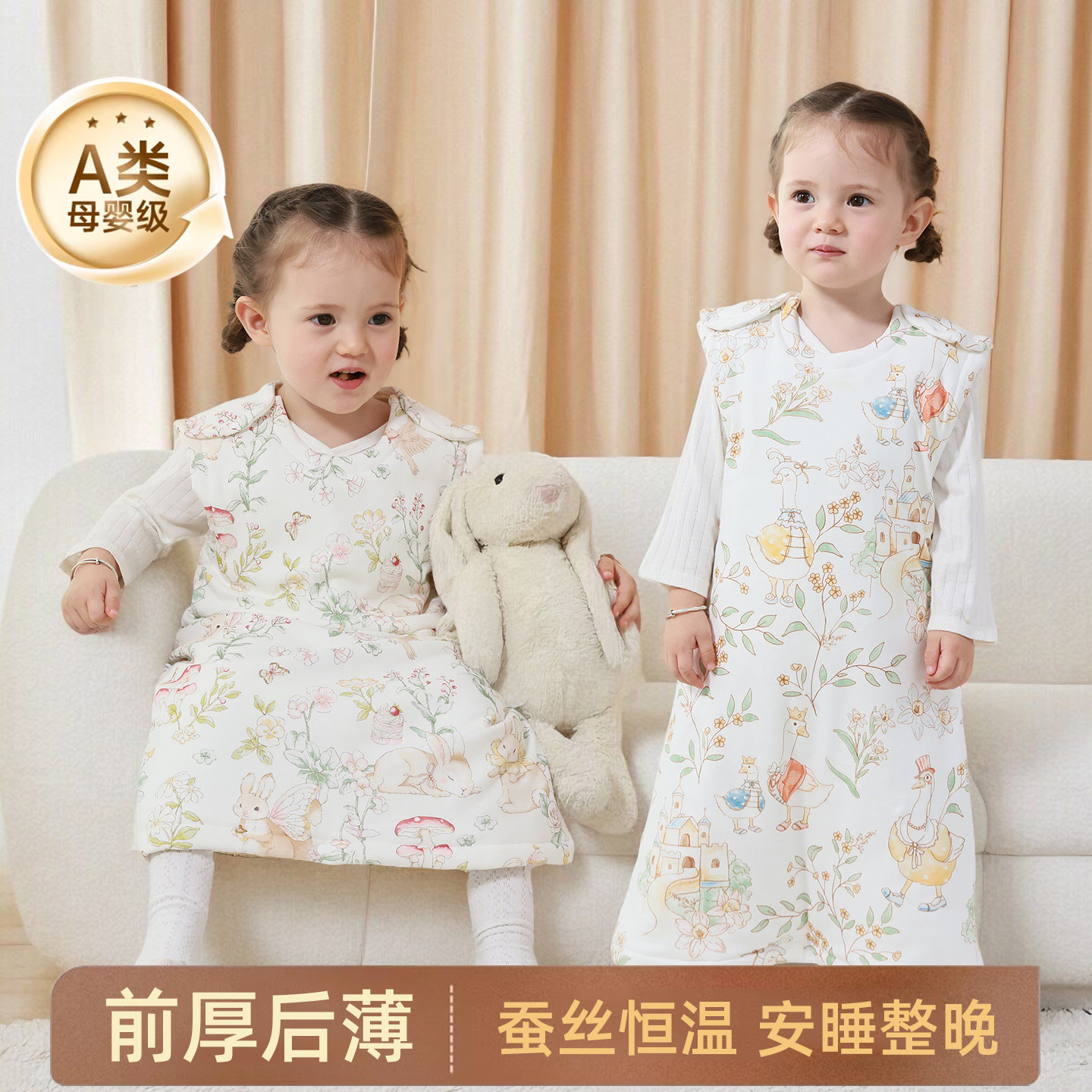 婴儿睡袋秋冬宝宝蚕丝背心睡袋恒温保暖春秋儿童纯棉防踢被子神器