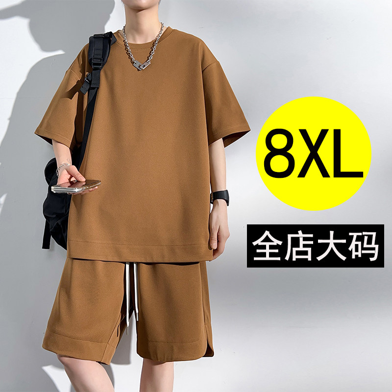 【运费险】上衣短裤一整套M-8XL