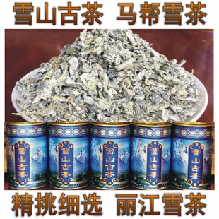 丽江雪茶 马帮雪茶 雪山古茶 白雪毫茶 苍山雪茶 玉龙藤茶 养生茶