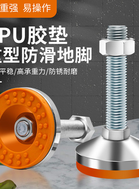 重型脚杯固定调节螺丝角杯M12M16M20防滑减震脚垫机床金属支撑脚