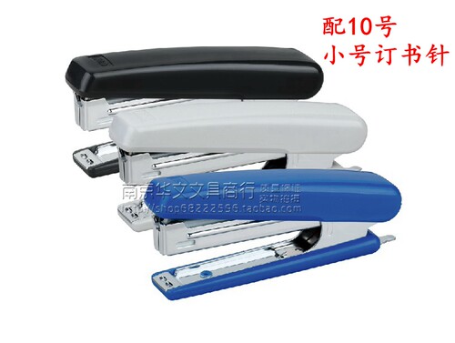 得力0221钉书机10#号小商务轻巧迷你型订书机起钉器办公文具促销
