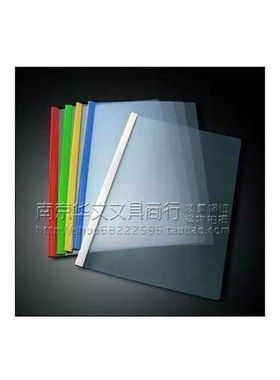 Q310办公透明A4抽杆夹14C拉杆夹文件夹简历夹工程报告资料夹10个