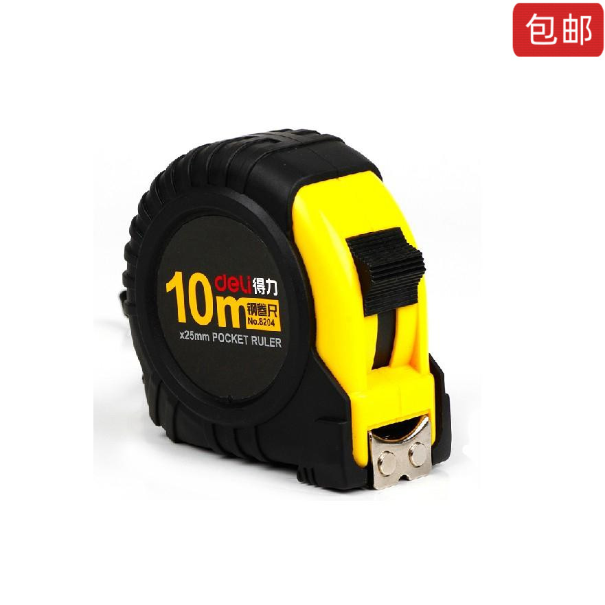 得力新品8204优质不锈钢卷尺公英双制10m米金属尺精细准确磁吸