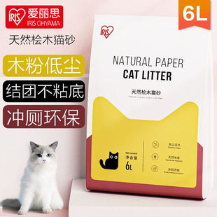 爱丽思桧木猫砂快速结团可水冲6L自然除臭升级款猫砂豆腐膨润土