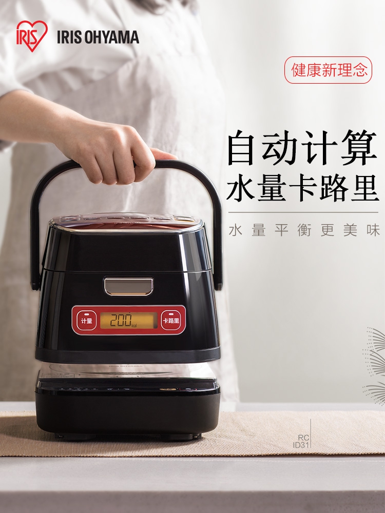 Japan IRIS/ Alice intelligence multi-function Rice cooker small-scale Mini household potstill IH Cookers 3-5 Peoplein the Kitchen/Cooking utensils , Cooking utensils , Cookware/Pot/Kettle , Chafing dish  category - from Buy2taobao.com to provide professional Taobao agent buy service