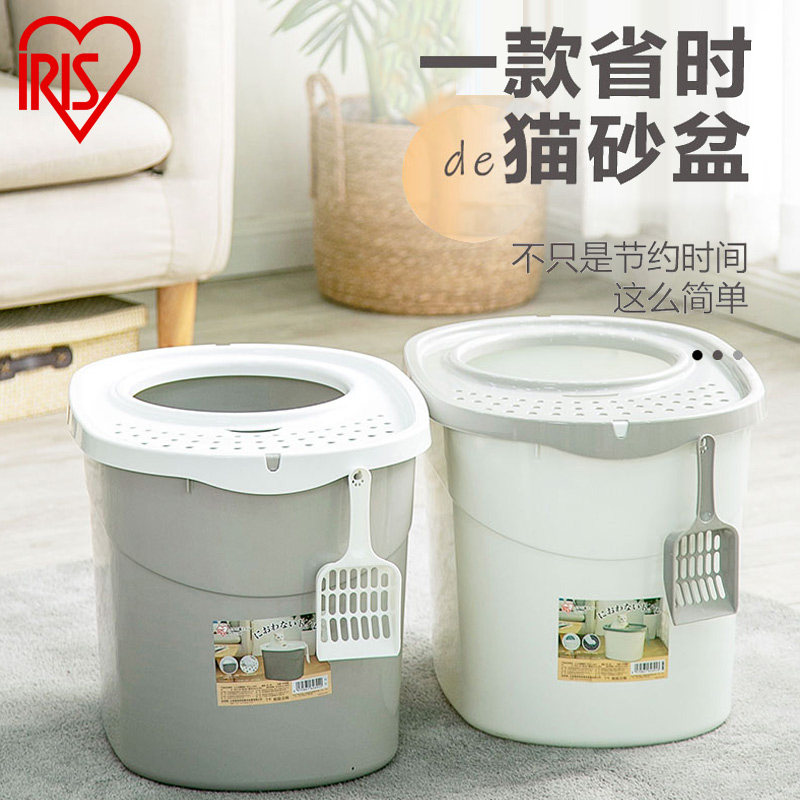 爱丽思顶入式猫砂盆隔臭超大号全猫砂盆/猫厕所