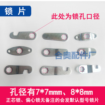 转舌锁弯钩家具配件办公柜