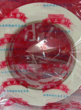 施工乐海绵双面胶泡沫双面胶2cm3cm3.6cm4.5cm泡沫胶20mm30mm45mm