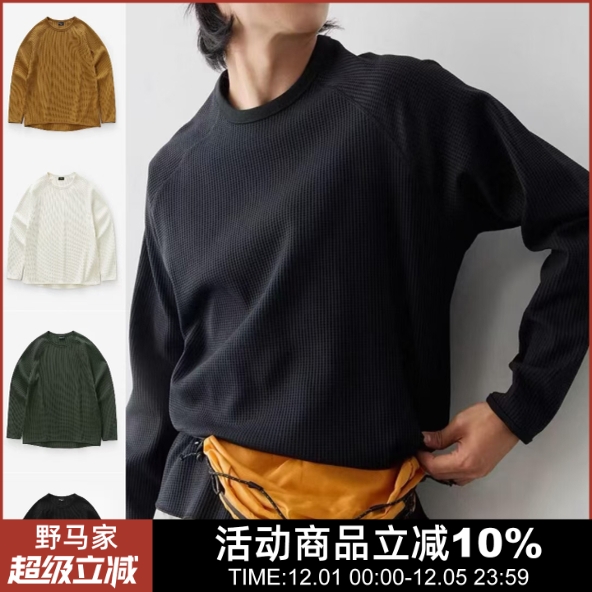 意奢重磅轻质华夫格吸汗速干T恤