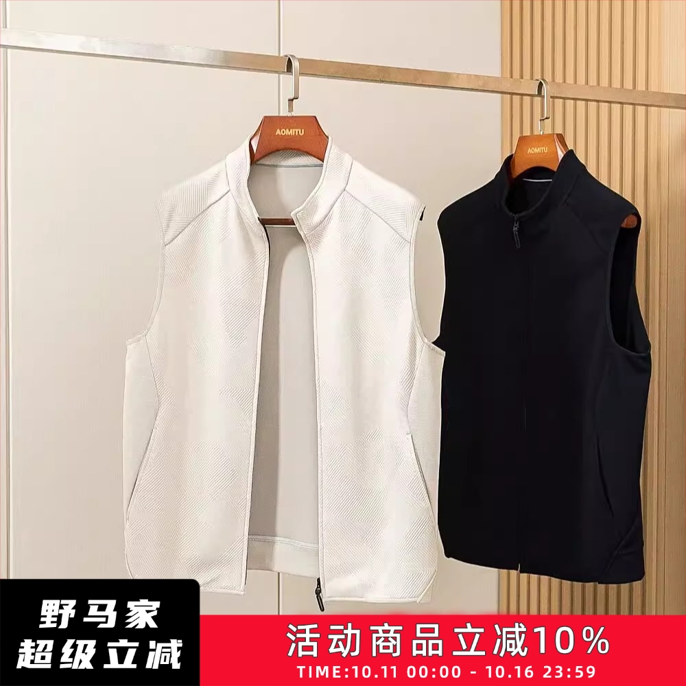 Z*HP系同源料男士羊毛休闲马甲