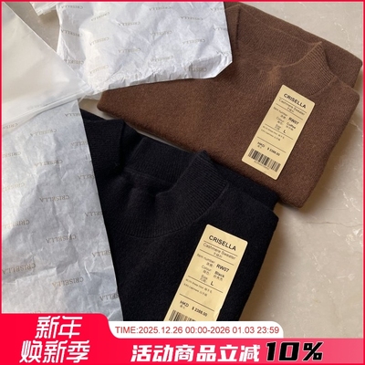 山羊绒+绵羊毛！冬季男针织衫