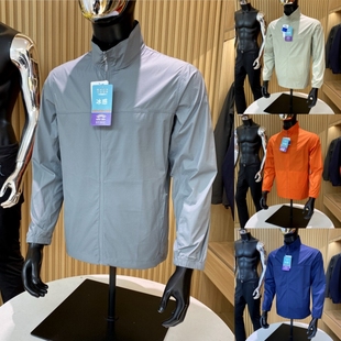 速干透气都市立领皮肤衣外套男 夏季 王炸户外牛货 定织肌理面料