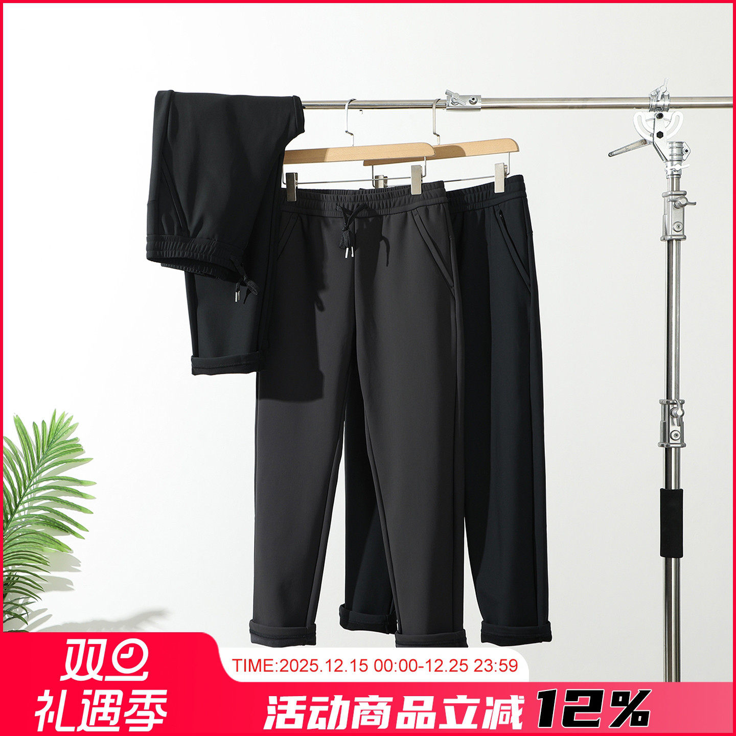 秋冬季男士抽绳松紧腰弹力卫裤