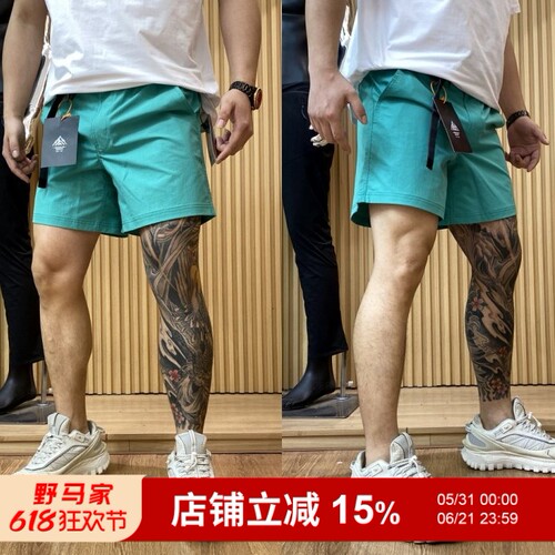 山系机能凉感防晒速干工装短裤