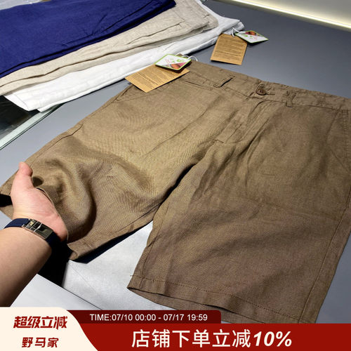 直筒休闲五分中短裤男夏