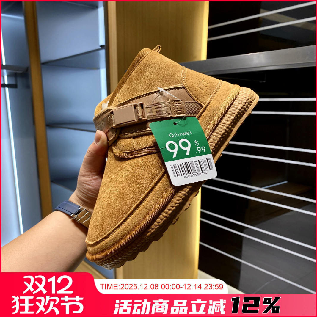 加绒加厚秋冬短靴雪地靴