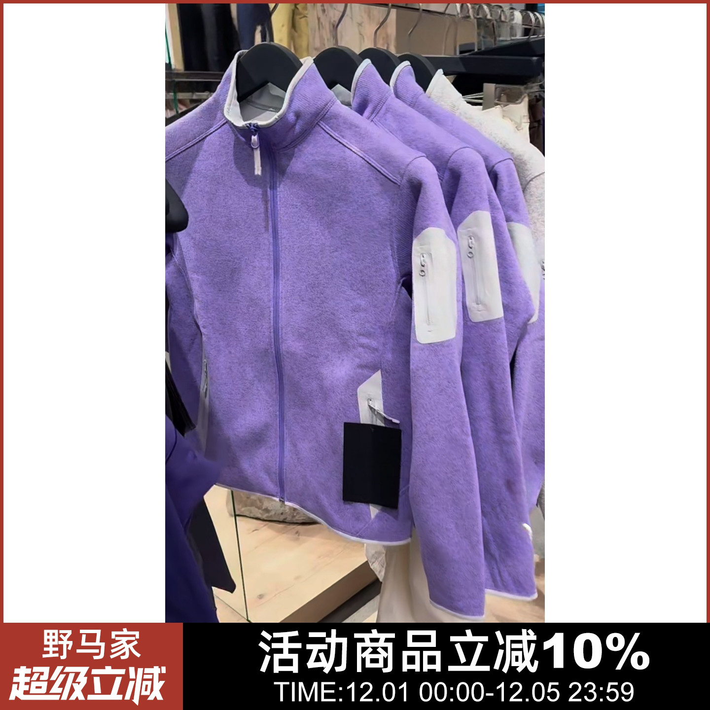 FW25全新配色男女全拉链夹克