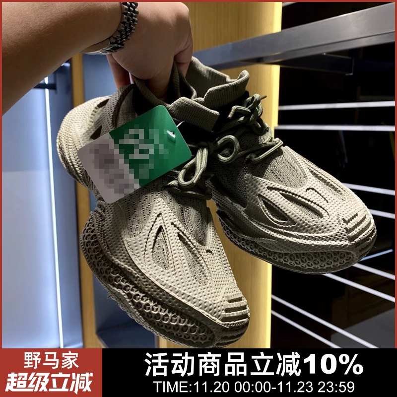 2025夏季新品男士飞织透气网面鞋