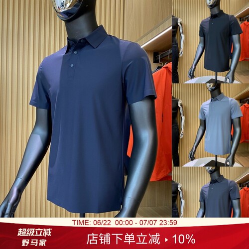 高端线！夏季新品男士冰感短袖