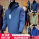 压轴登场 高端户外防风防水可拆卸羽绒内胆男女三合一连帽冲锋衣