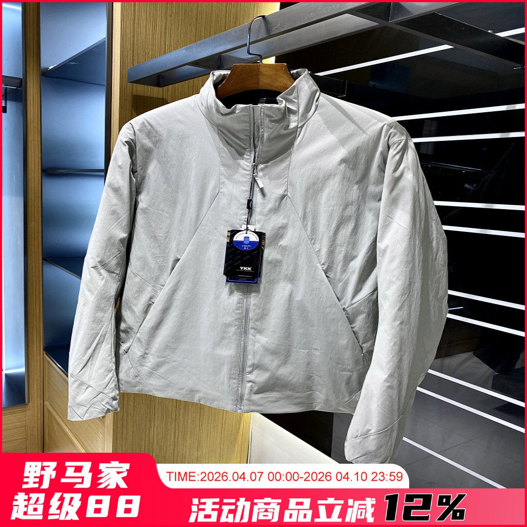 户外飞禽城市商务系列！冬季新品时尚轻量保暖防风立领棉衣外套男