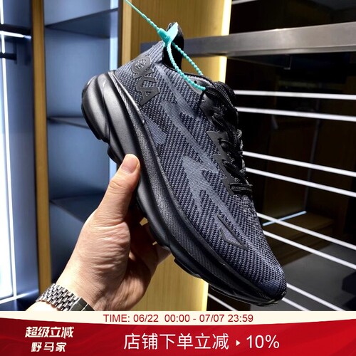 轻量化透气飞织运动休闲鞋跑步鞋