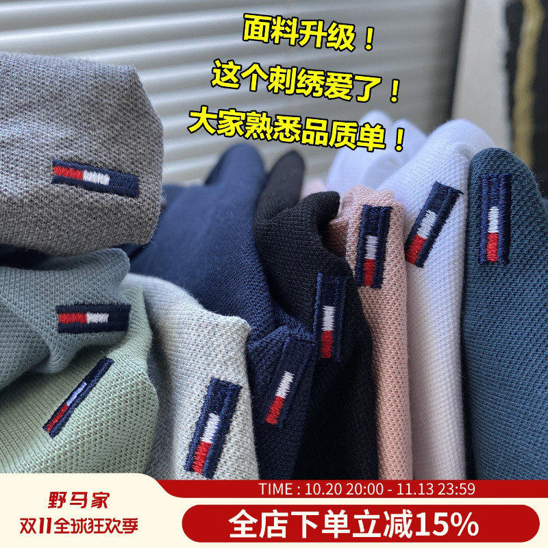 口碑佳作！九色齐发！精梳珠地棉！翻领纯色休闲长袖T恤POLO衫男